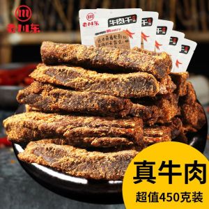 Laochuandong Five‑Spice Beef Jerky Sichuan Specialty Snack Leisure Dried Beef Strips 90g × 5 Bags