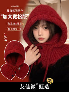 Womens Fall Winter Knitted Scarf Hat One-Piece Warm LeiFeng Cap Versatile Casual Style round Top No Brim Soft Comfortable Acrylic