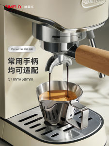 Simelo Stainless Steel Thickened Coffee Cup Professional Latte Art Extraction Cup Italian Espresso Cup Zheti Cup
