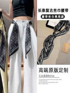 Khăn Choàng Dài Họa Tiết Hạt Dẻ Mới 2025 Khăn Quàng Cổ Thắt Lưng Thời Trang Thường Ngày Cho Áo Sơ Mi Thanh Lịch Lười Biếng