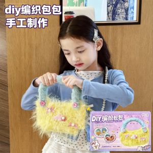 Ví Da Nhung Thủ Công DIY Cho Trẻ Em Vật Liệu Làm Túi Xách Cho Bé Gái Quà Tặng Sinh Nhật Giáo Dục Đồ Chơi Sáng Tạo Cho Bé Gái Từ 7-12 Tuổi