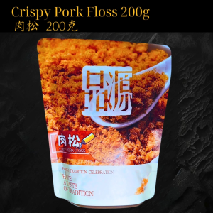 Peng Guan Crispy Pork Floss 200g -【Self-Collection Only】