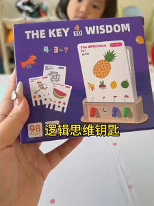 50pcs Learning Card Key Wisdom Educational Learning Toddler Baby Puzzle Montessori Toys Thinking Development Kids逻辑钥匙玩具