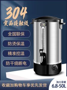 Large Capacity Electric Heating Stainless Steel Water Boiler Commercial Double Layer Insulation Hot Water Tank Automatic Heater