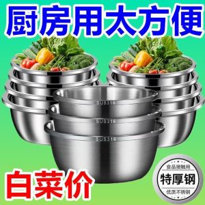 Bồn Thép Không Gỉ Dày Cấp Thực Phẩm Dùng Trong Nhà Bếp Bồn Đựng Trứng Bồn Rửa Mặt Dày Bồn Rửa Thép Trắng Bồn Rửa Gia Đình Bồn Rửa Bằng Thép