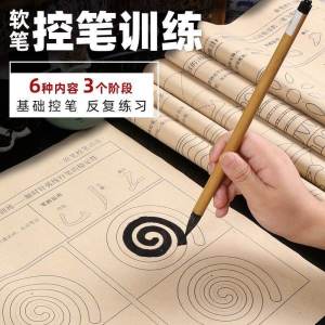 Beginner Calligraphy Practice Book Red Ink Brush Control Training Traditional Chinese Regular Script Copying Exercise
