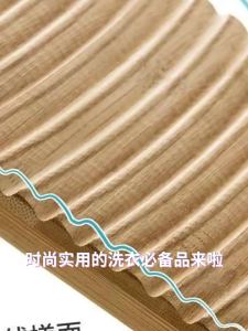 Large Household Thick Bamboo Washing Board