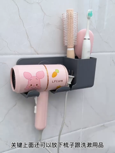 AIYU Elegant Wall-Mounted Hair Dryer Holder with Punch-Free Installation and Bathroom Storage Organizer