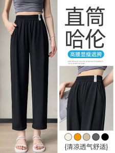 Slimming Straight Leg Suit Pants for Women Summer New Ice Silk plus Size Casual Mom Harlan Trousers High Waist Long Pants