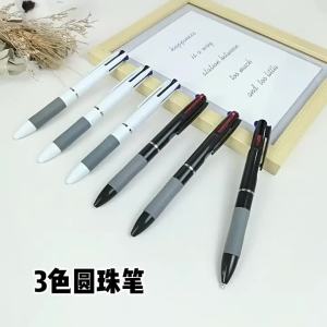 Bút Bi 3 Trong 1 0.7 Mm Điểm Tốt Sinh Viên Văn Phòng Văn Phòng Phẩm Đỏ/Đen/Mực Xanh Màu Viết Bút Chì Đồ Dùng Học Tập