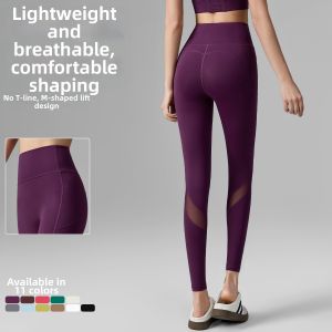 No-T Line Anti-Roll Yoga Pants