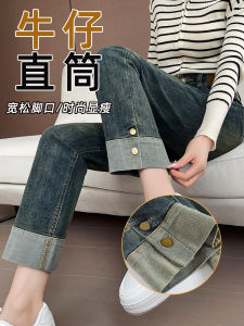 High Waist Straight Leg Denim Jeans Womens Small Size Nine Point Smoke Tube Pants Eight Point 150cm Heightening Spring New Arrival