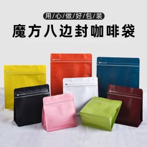 Food Grade Octagonal Coffee Bean Packaging Bag Single Way Valve Tea Aluminum Foil Sealed Dry Ice Preservation Magic Cube Bag
