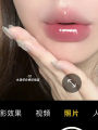Moisturizing Lip Glaze Mirror Finish Lipstick Exfoliating Lip Balm Long-lasting Color Boosting Lip Gloss Lipstick by Guandingsheng. 