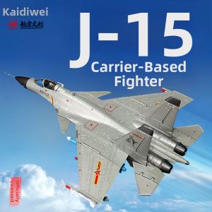 Licensed Simulation J-15 Carrier Fighter Jet Model