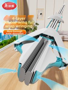 Maryya | Suction Mop Home Easy Clean Folding Sponge Mop