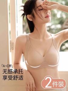 Seamless Womens Bra Anti-Sagging U-Back Lift up Slimming Comfortable Autumn Winter Style Gathered No-Steel Fixed Strap