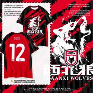 Cheering Supporter Ice Silk Short Sleeve T-Shirt