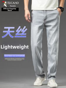 TUCANO | Tencel Thin Casual Trousers Stretchy