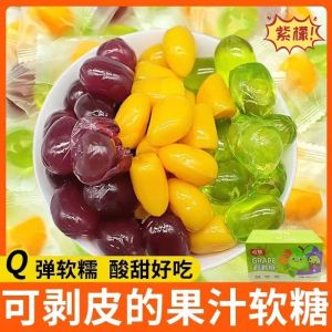 Peelable Soft Candy Juice Multiple Flavors Fruit QQ Rubber Candy Independent Loose Wedding Popular Sweet Snacks from China