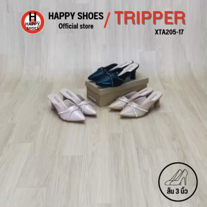 [🥇ทริปเปอร์แท้100%🔢ไซส์36-40👠ส้น 3 นิ้ว] TRIPPER รุ่น XTA205-17 รองเท้าส้นสูงหัวแหลม รองเท้าหัวแหลม รองเท้าส้นสูง สวย นุ่มเบา สบายเท้า