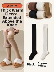 Warm Kneepad Over-knee Long Thigh Socks for Boots