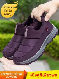 KANGZUJIAN | Anti Slip Soft Bottom Elderly Walking Shoes