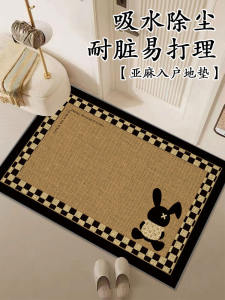 Absorbent Linen Rubber Door Mat Kitchen Living Room Entrance Rug Bathroom Anti-Slip Floor Pad Modern Simple Style Home Decor