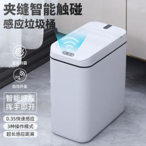 Smart Trash Can Automatic Sensor For Home Trash Can Living Room and Kitchen Toilet Electric Belt Change Bag Box Toilet Pail