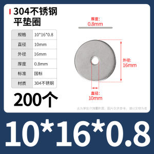 Thickened 304 Stainless Steel Washer round Screw Pad Circle Increased Size Hardware Tools Fasteners Flat Washers Bolts