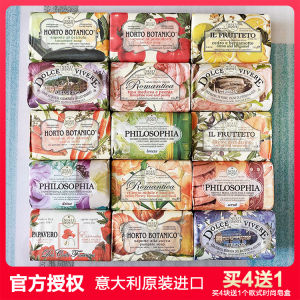 Nestidante นําเข้าจากอิตาลีสบู่แฮนด์เมดของขวัญน้ํามันหอมระเหยสบู่อาบน้ําเพื่อสุขอนามัยส่วนบุคคลและกรูมมิ่ง สบู่อิตาลี สบู่ น้ำมันหอมระเหย สบู่ น้ํามันหอมระเหย - Lazada