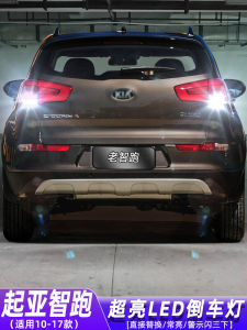 KVS Super Bright LED Reverse Car Lights Bulbs for Kia Sportage 10-17 Models Retrofitting Automobile Lighting System