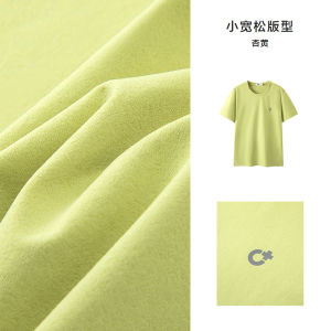 Áo Thun Nam Semir Tay Ngắn Thấm Hút Nhanh Khô Thể Thao Ngoài Trời Chống Tia UV Thường Ngày Mùa Hè 2025 Phong Cách Mới