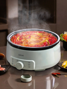 Supor | Multifunctional Separate Electric Hot Pot Small