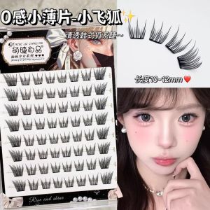 Natural Looking Small Butterfly Wing False Eyelashes Womens Cartoon No Glue Self-Adhesive Fake Lashes Dense Bristle Material