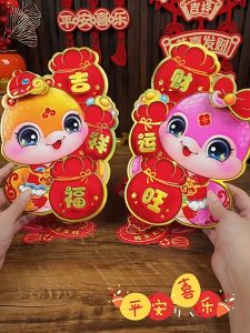 【Ready】TERBARU Joyful Tempelan Imlek Shio Ular 2025 / Sepasang Tempelan Chinese New Year Snake Edition 2025