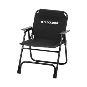 BLACK DOG | Outdoor Portable Chair