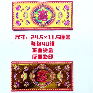 Double-Sided Color Printing Front Gilding Bench Paper Folding Flower Basket Base a Pack of 40 Sheets with Tutorial Handmade Origami Tutorial