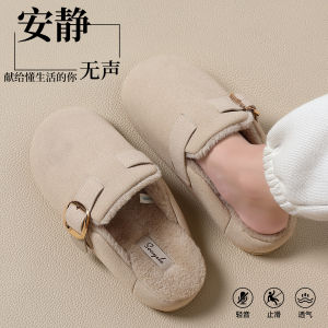 Dép Bông Hodo Đế Dày Ấm Áp Mùa Đông Cho Nữ Dép Bông Lông Cừu Trong Nhà Chống Trượt Đế Cao Su Đế Dày Phong Cách Pháp