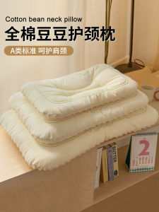 Class a Pure Cotton Childrens Bean Fluff Neck Support Pillow Hotel Low Pillow Special Sleep Aid Pillow Core Pair Home Use