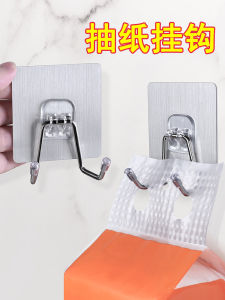 Toilet Paper Extraction Hook Punch-Free Load-Bearing Wall Mount Face Cloth Sticky Hook Kitchen Hanging Tissue Extraction Double Hook