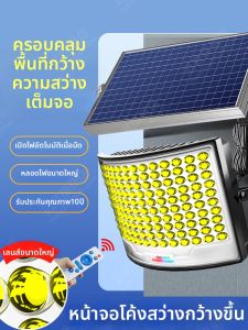 Maiyu | Solar Waterproof Outdoor Gate Pathway Light