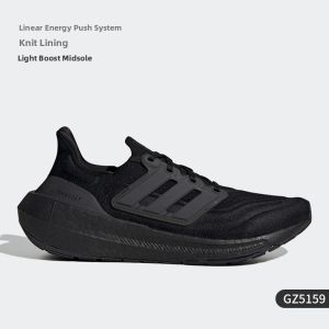 adidas | Lightweight Running Shoes