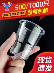 Cốc Nhựa Dùng Một Lần Dày Trong Suốt Cấp Thực Phẩm Cỡ Lớn Dùng Tại Nhà Dùng Tại Văn Phòng Cốc Hàng Không Cốc Nước Nhỏ