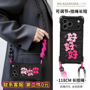 Adjustable Strap Female Style Anti-Fall Mobile Phone Case for 17 16 pro Max 15 pro 14 plus Quad Corner Protection 13 Crossbody Short Lanyard