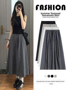 YAYANGREN | Slimming A-line High Waist Flowy Skirt