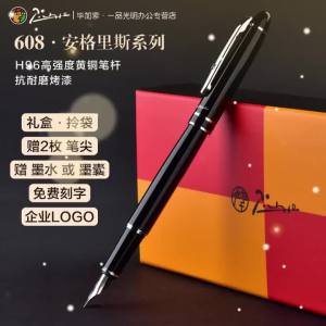 Hero | Gift Box Pimio 608 Fountain Pen for Business Calligraphy & Smooth Daily Writing Office Present