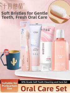 SHI YUE JIE JING | Bộ Đồ Chải Răng Lông Mềm Chăm Sóc Sau Sinh