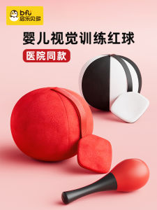 ก้อนบอลสีแดงสำหรับการฝึกตาและหูสำหรับเด็กแรกเกิด ของเล่นเสริมพัฒนาการของเด็กวัยแรกเกิด ของเล่นสัมผัสสีสันสดใสสำหรับเด็กวัย 0-3 เดือน