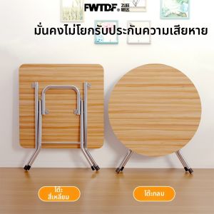 FWTDF | Bàn Ăn Di Động cho Không Gian Nhỏ
